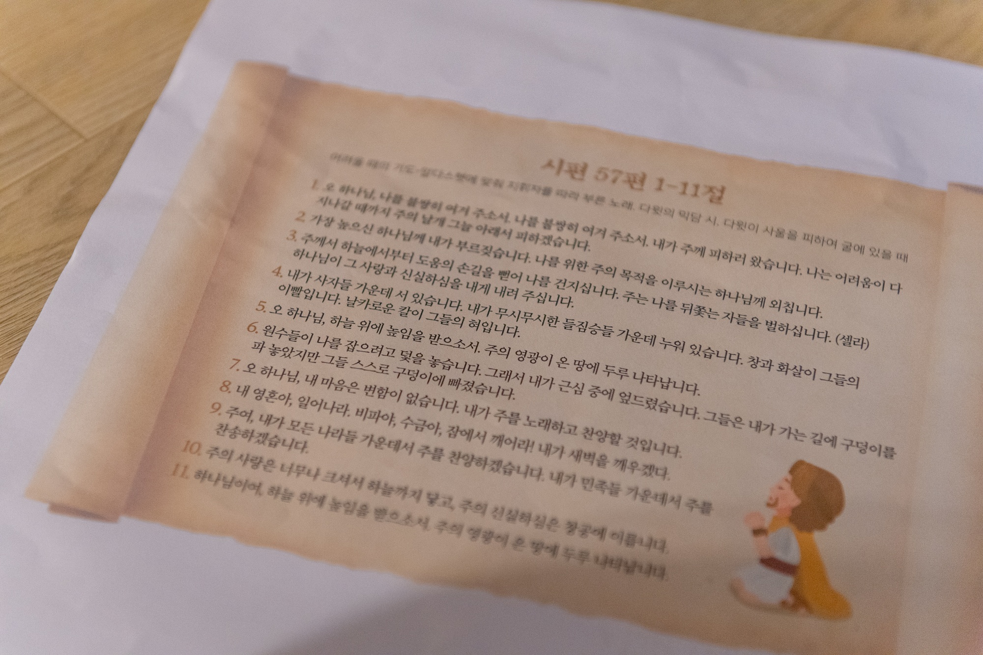 1KUM_7924-123사이즈줄인것.jpg