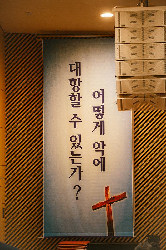 은동11기7주차_101.jpg