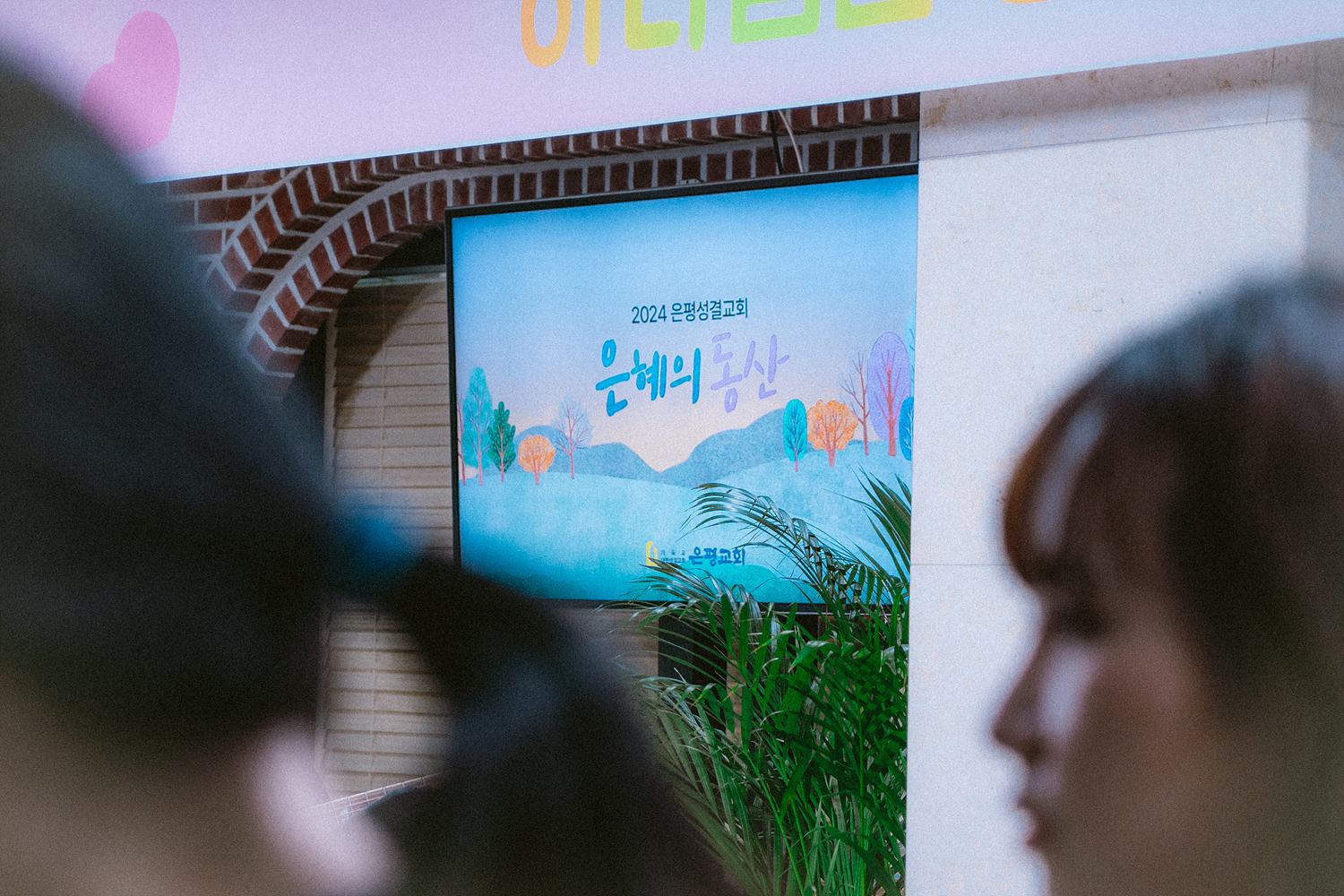 은동11기7주차_020.jpg