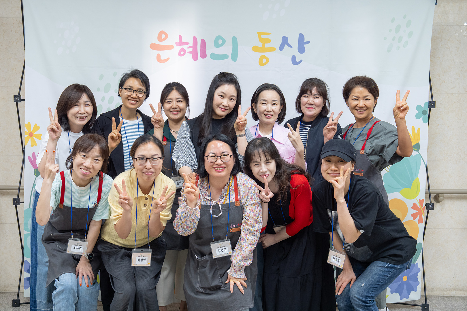 은동15기 3주차_0076.jpg