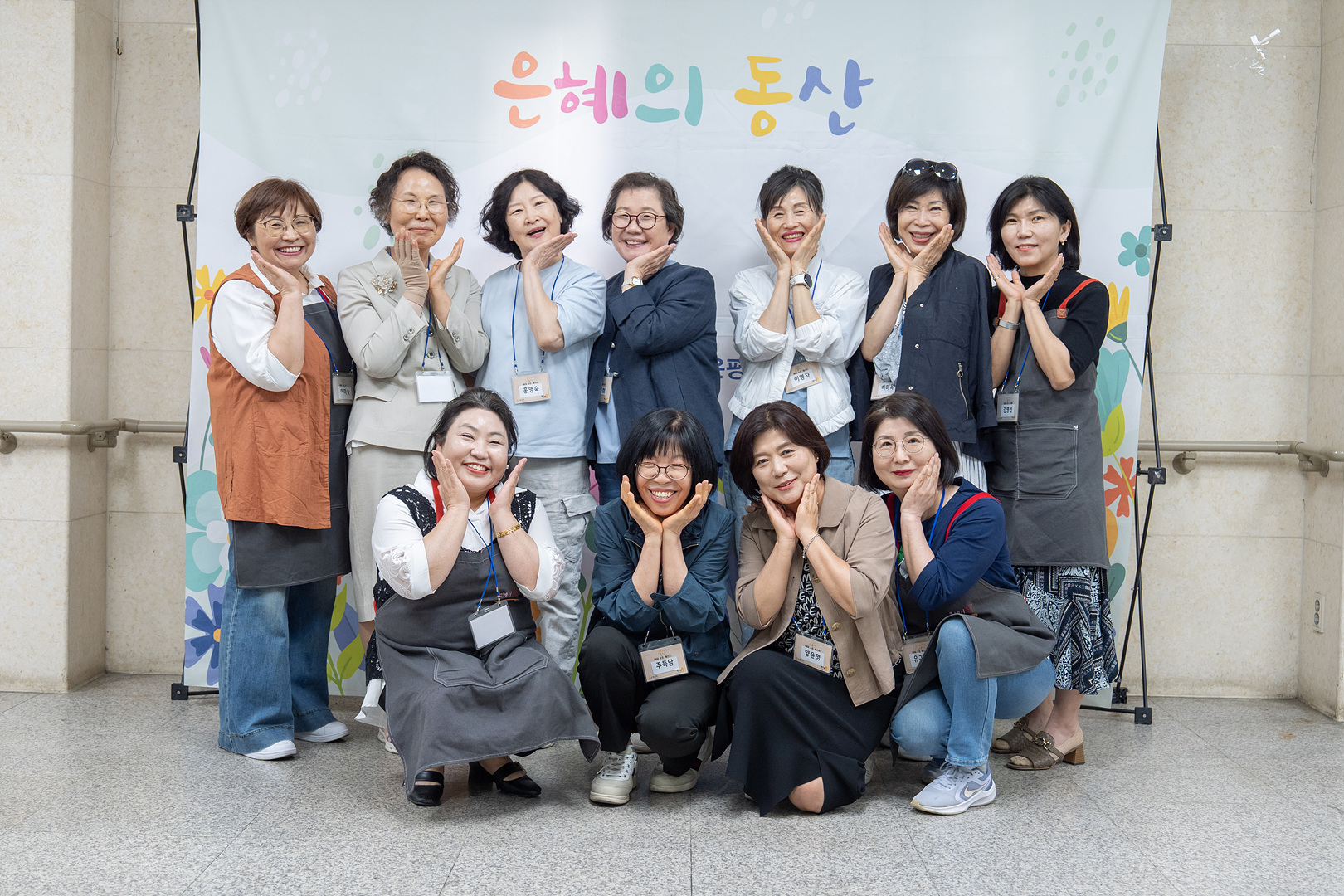 은동15기 3주차_0080.jpg