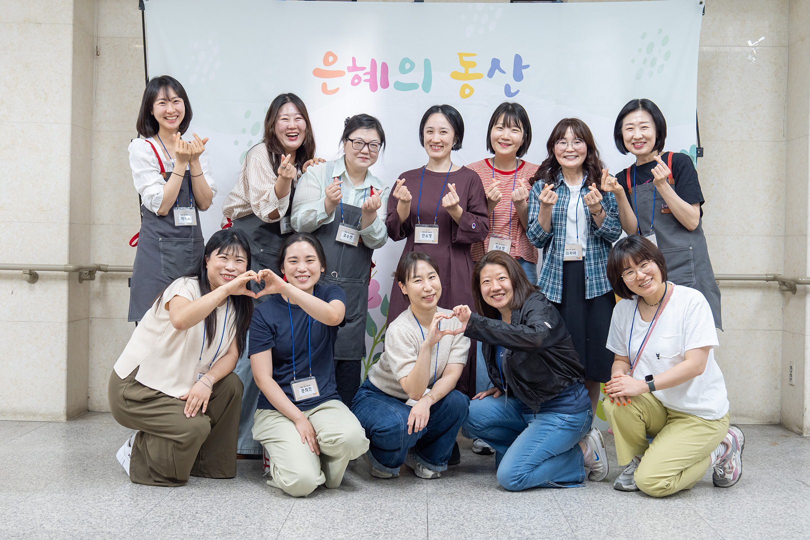 은동15기 3주차_0081.jpg