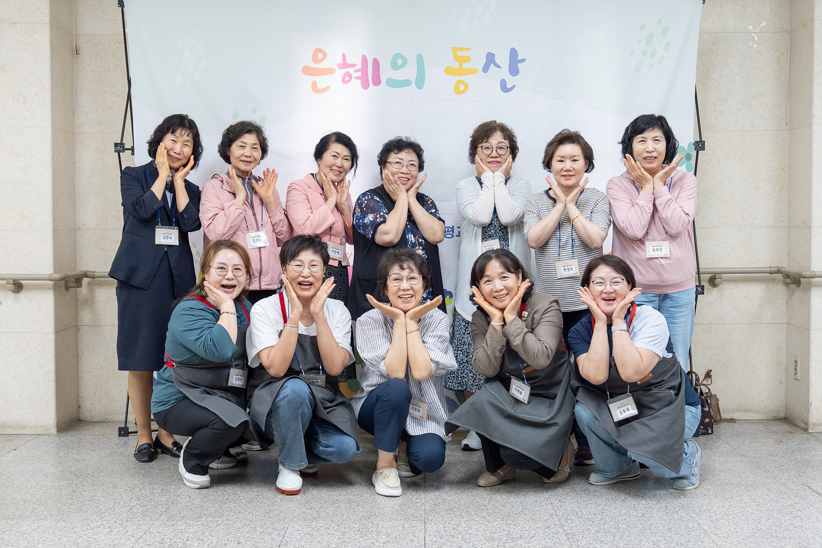은동15기 3주차_0078.jpg