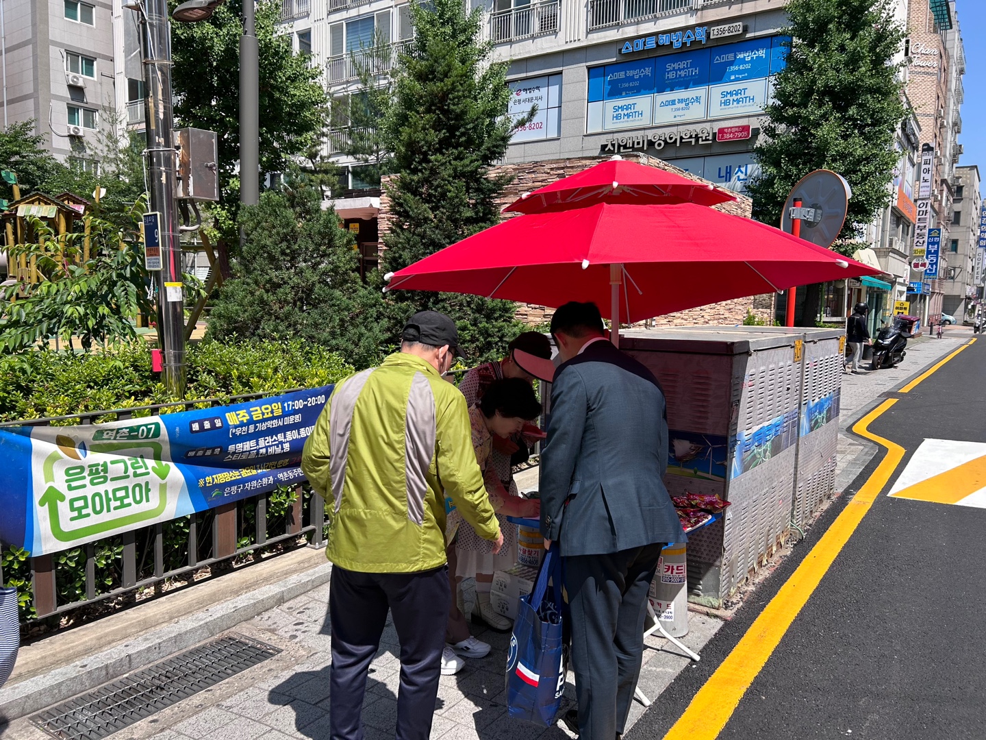 KakaoTalk_20240531_145426679_05.jpg