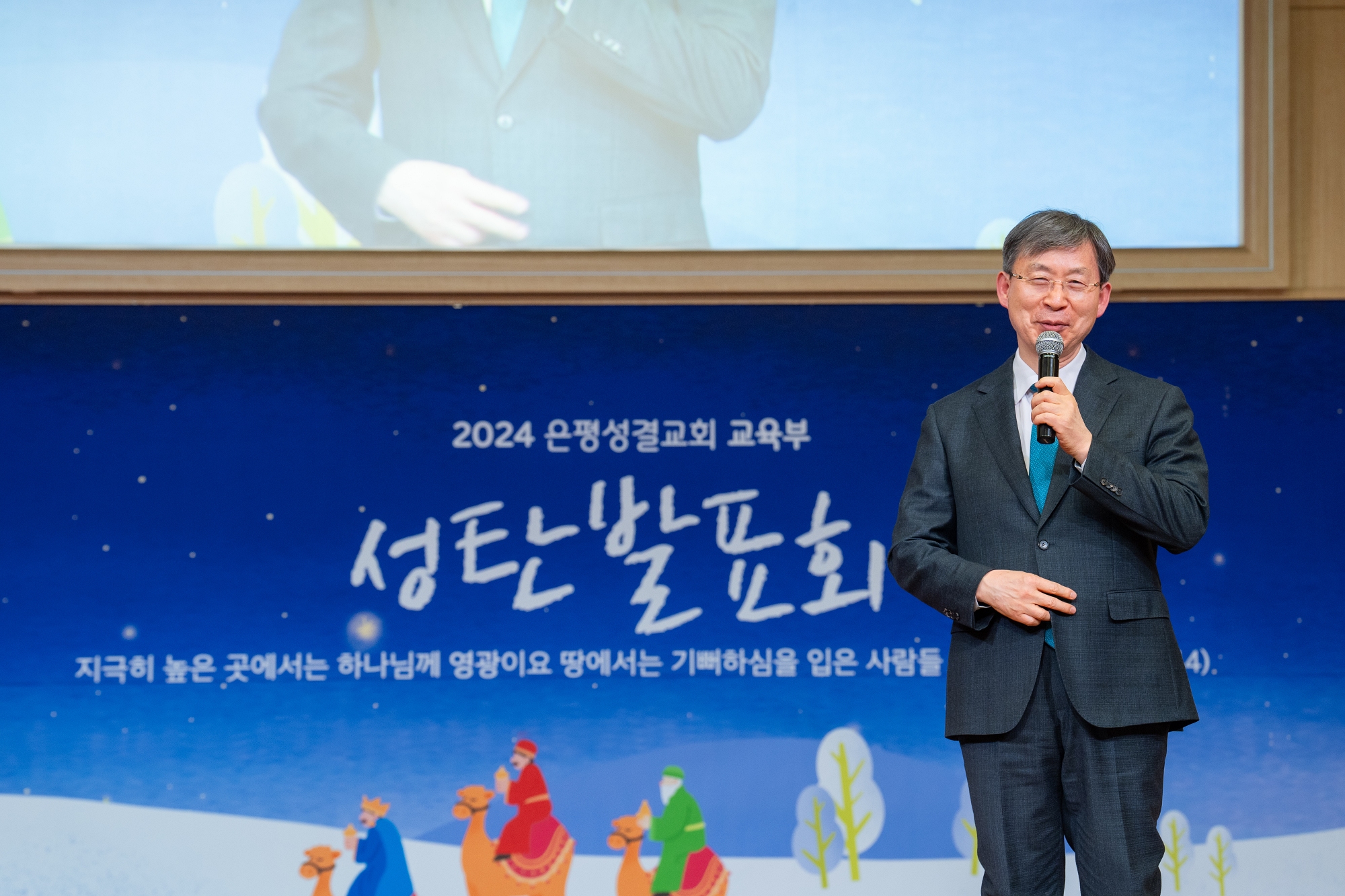 KUM01737사이즈줄인것.jpg