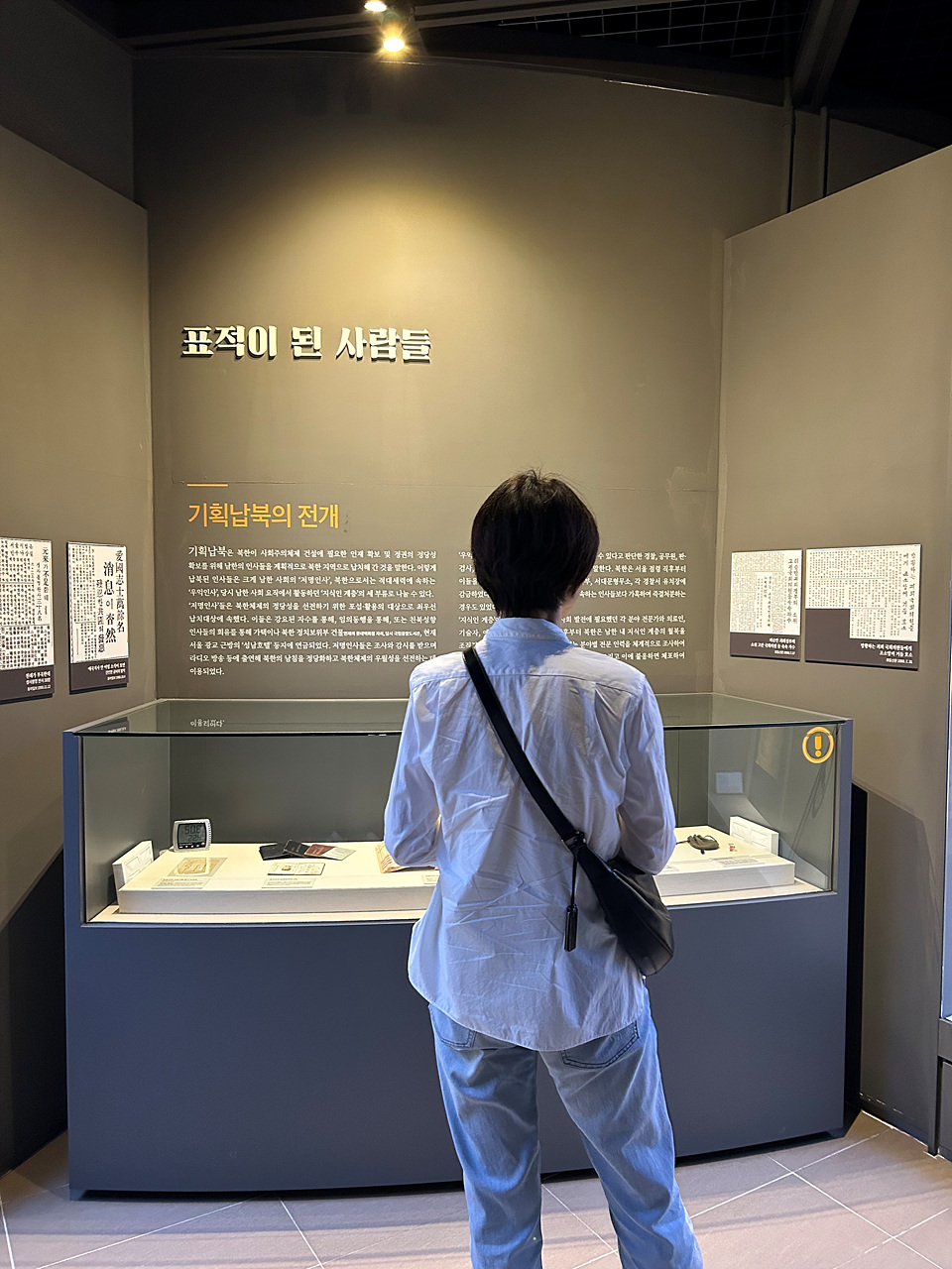 통준위_0043.jpg
