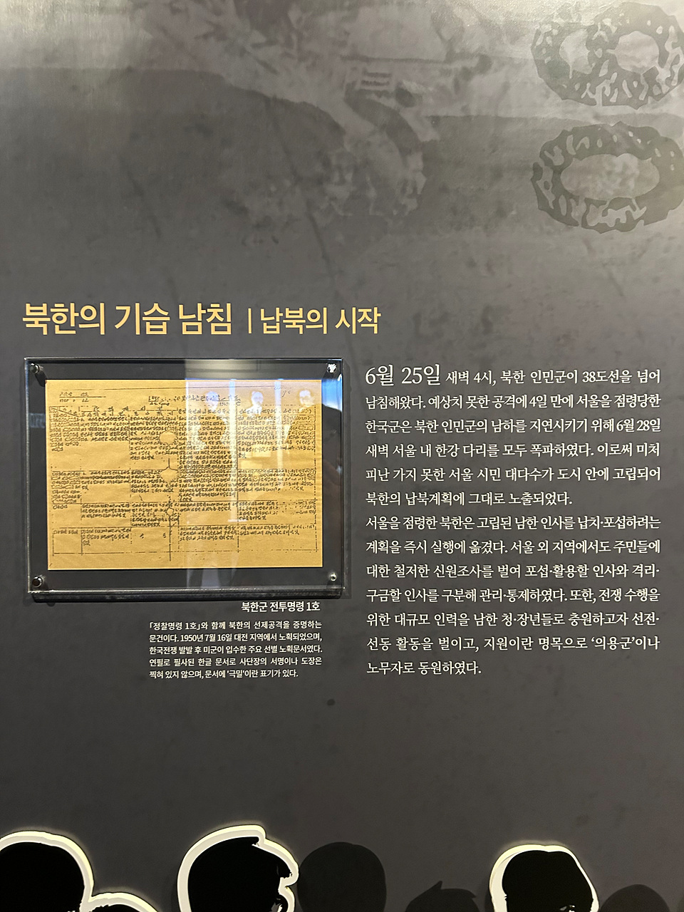 통준위_0025.jpg