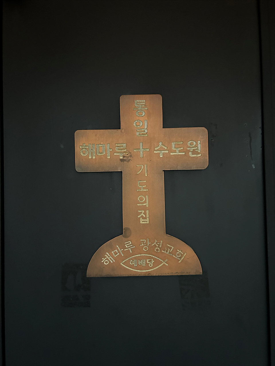 통준위_0026.jpg