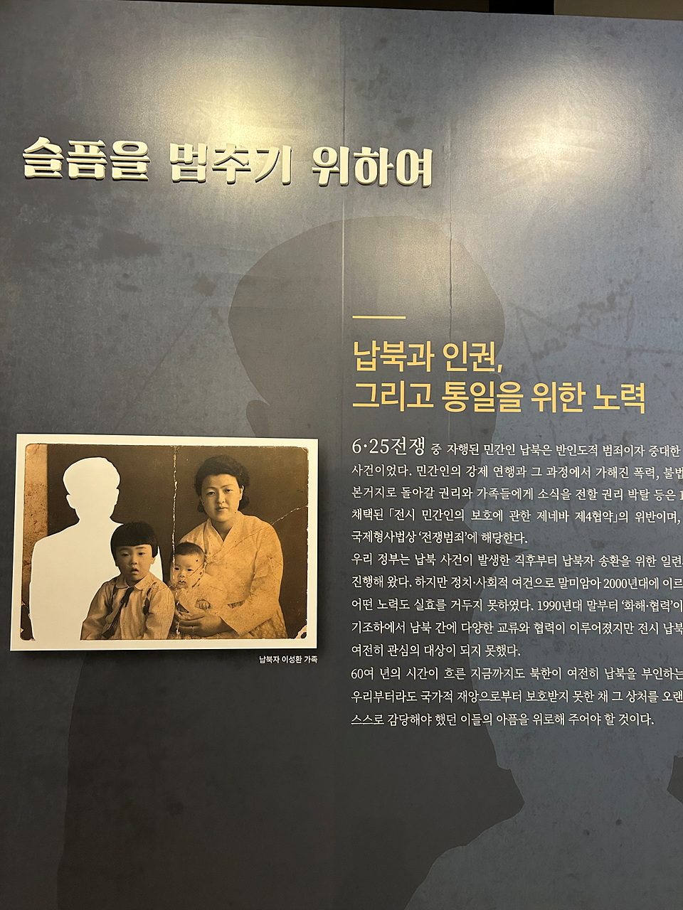 통준위_0033.jpg