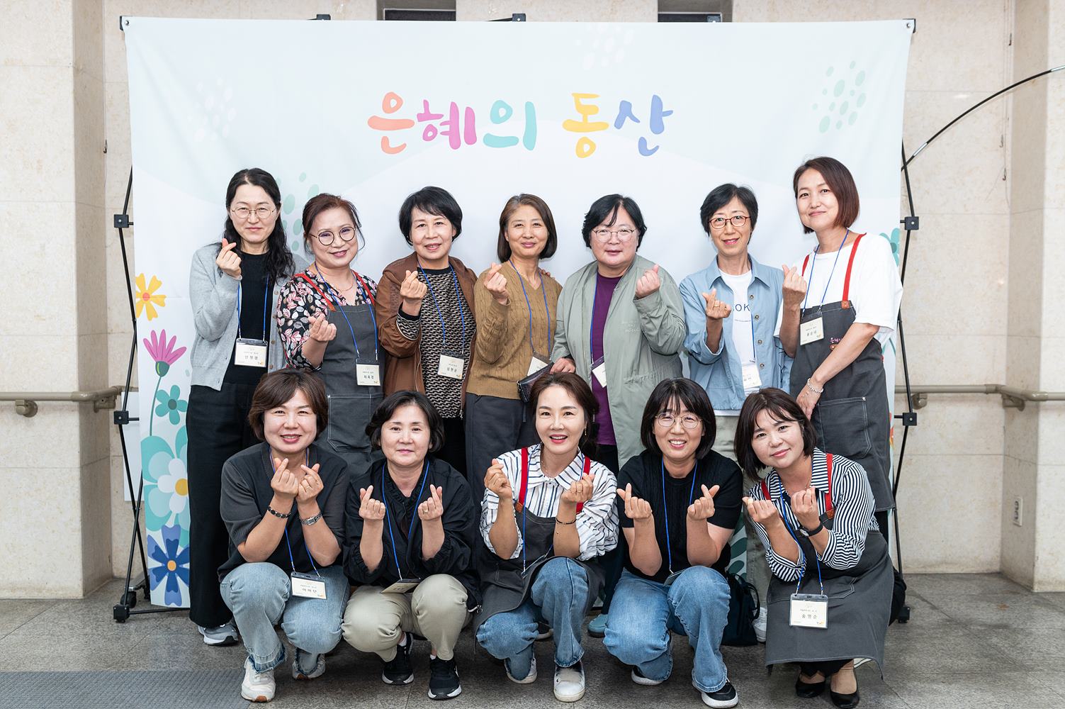 은동11기_5_003.jpg