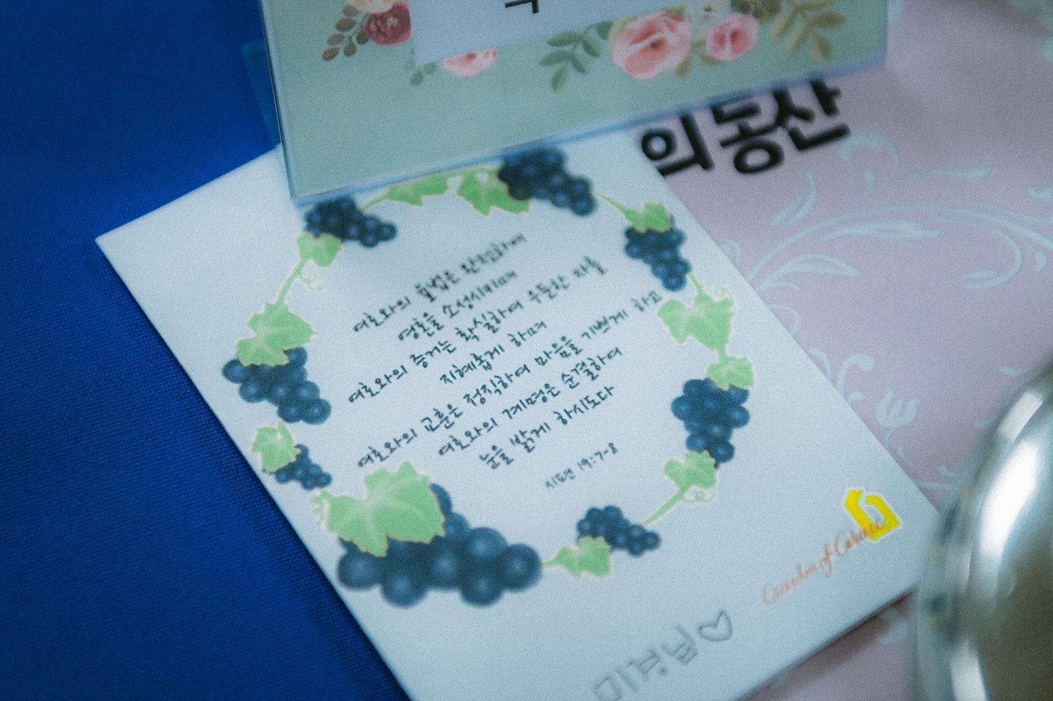 은동11기_5_050.jpg