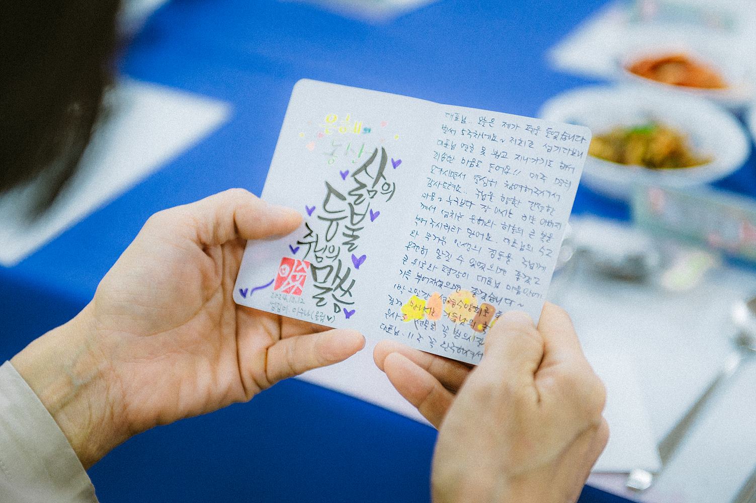 은동11기_5_048.jpg