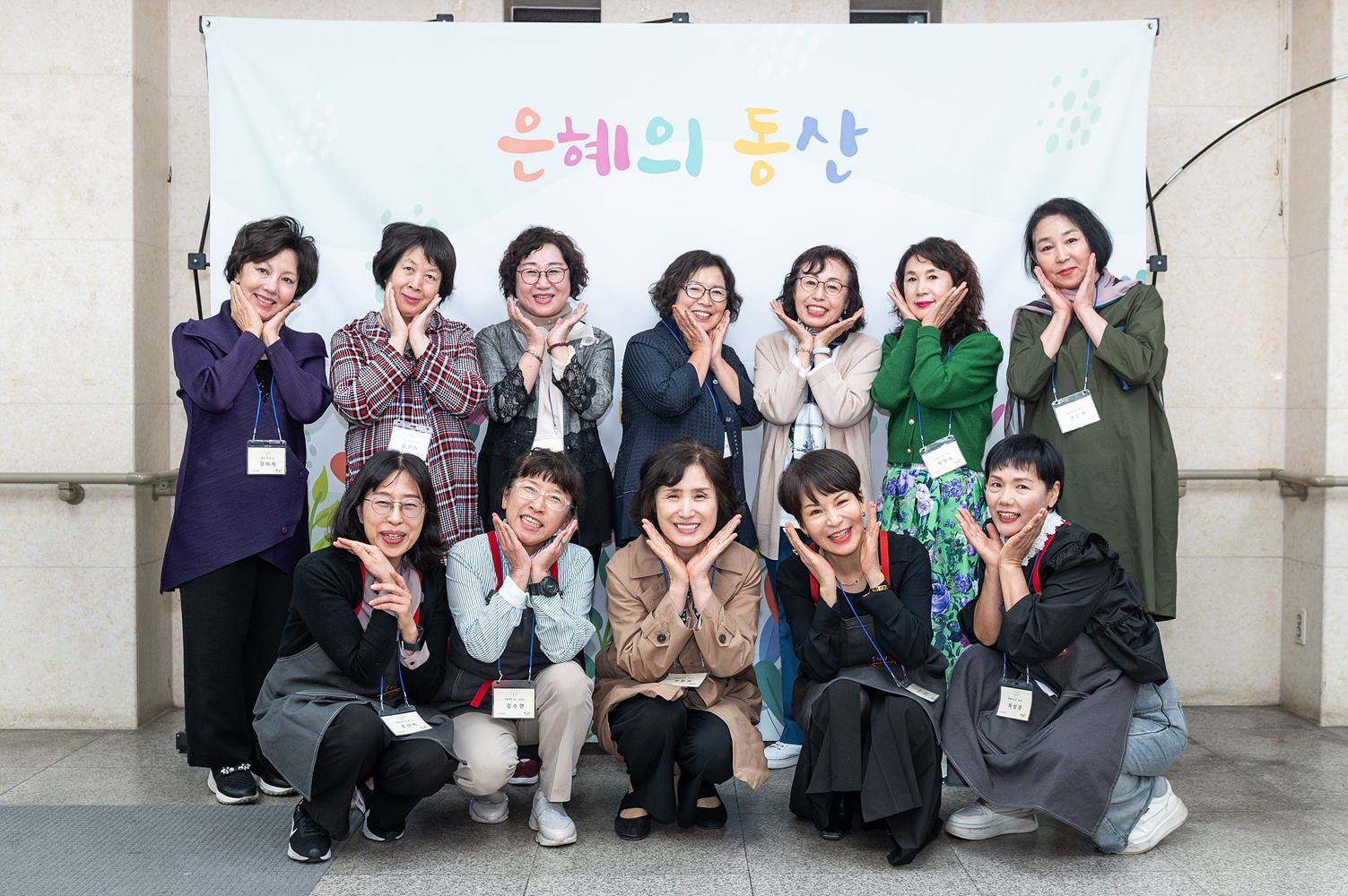 은동11기_5_002.jpg