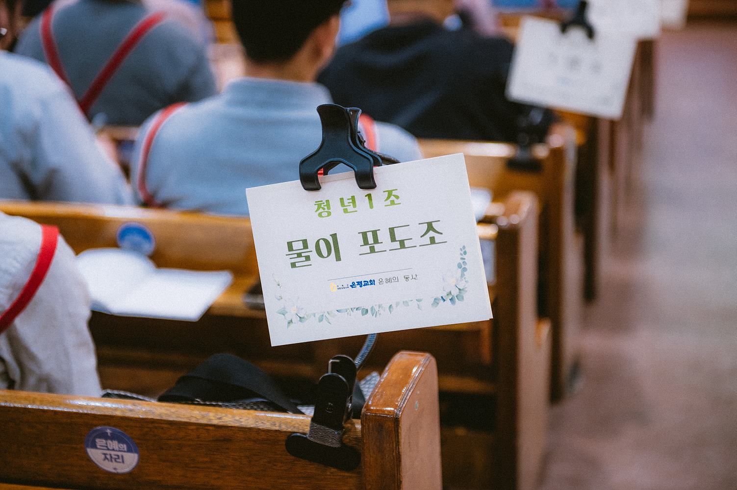 은동11기_5_107.jpg