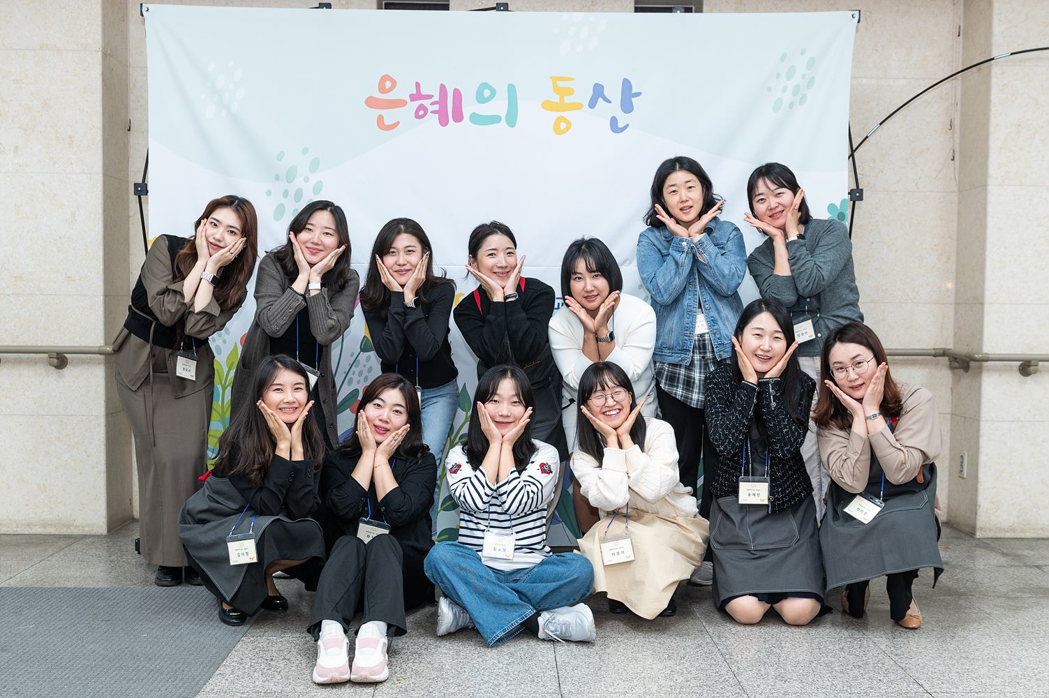 은동11기_5_004.jpg