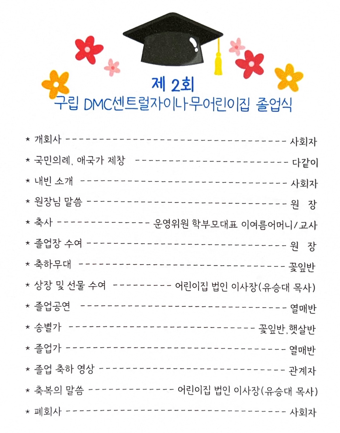 KakaoTalk_20250219_155138336_12.jpg