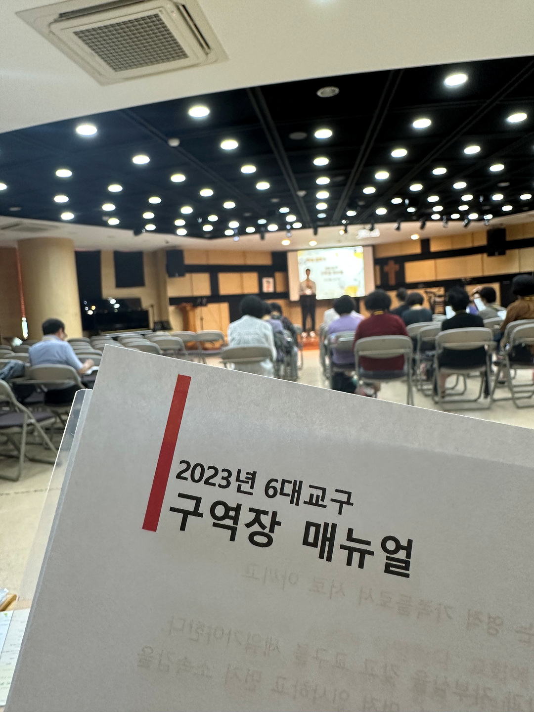 6대교구 모임_002.jpg