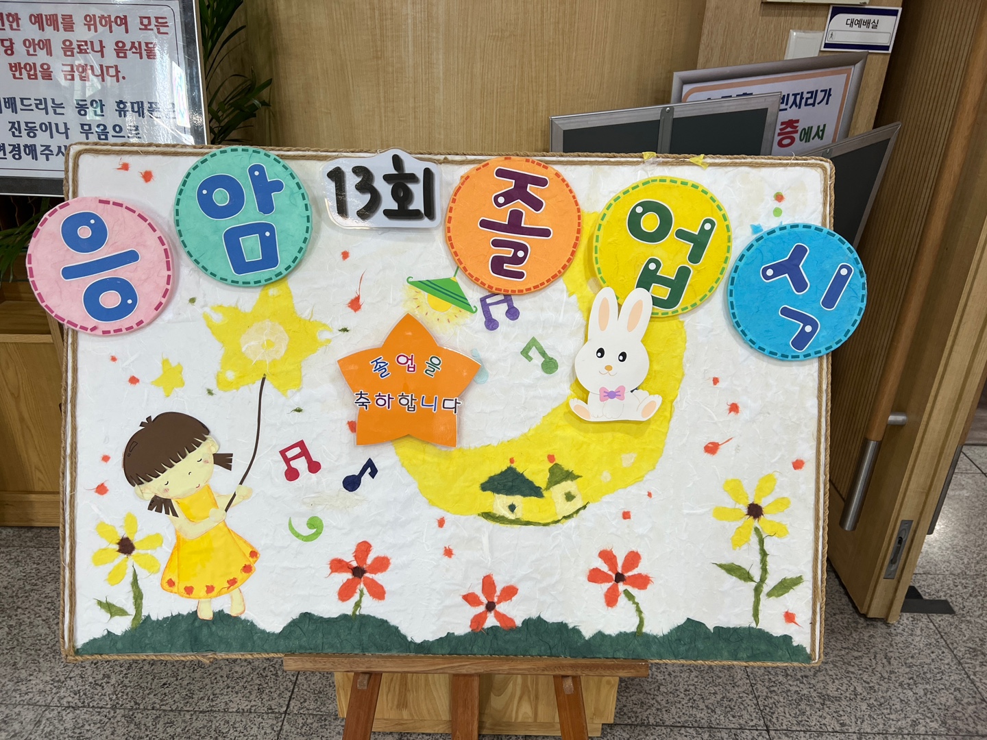 KakaoTalk_20250219_155221304.jpg