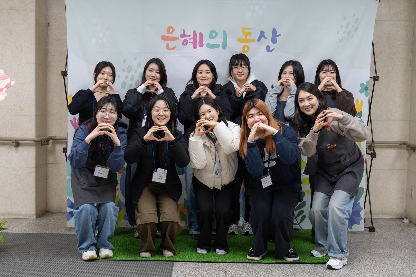 은동14기 5주차_0082.jpg