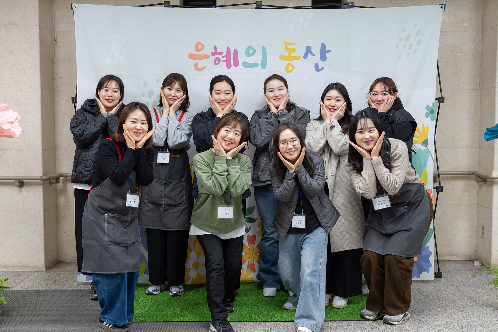 은동14기 5주차_0084.jpg
