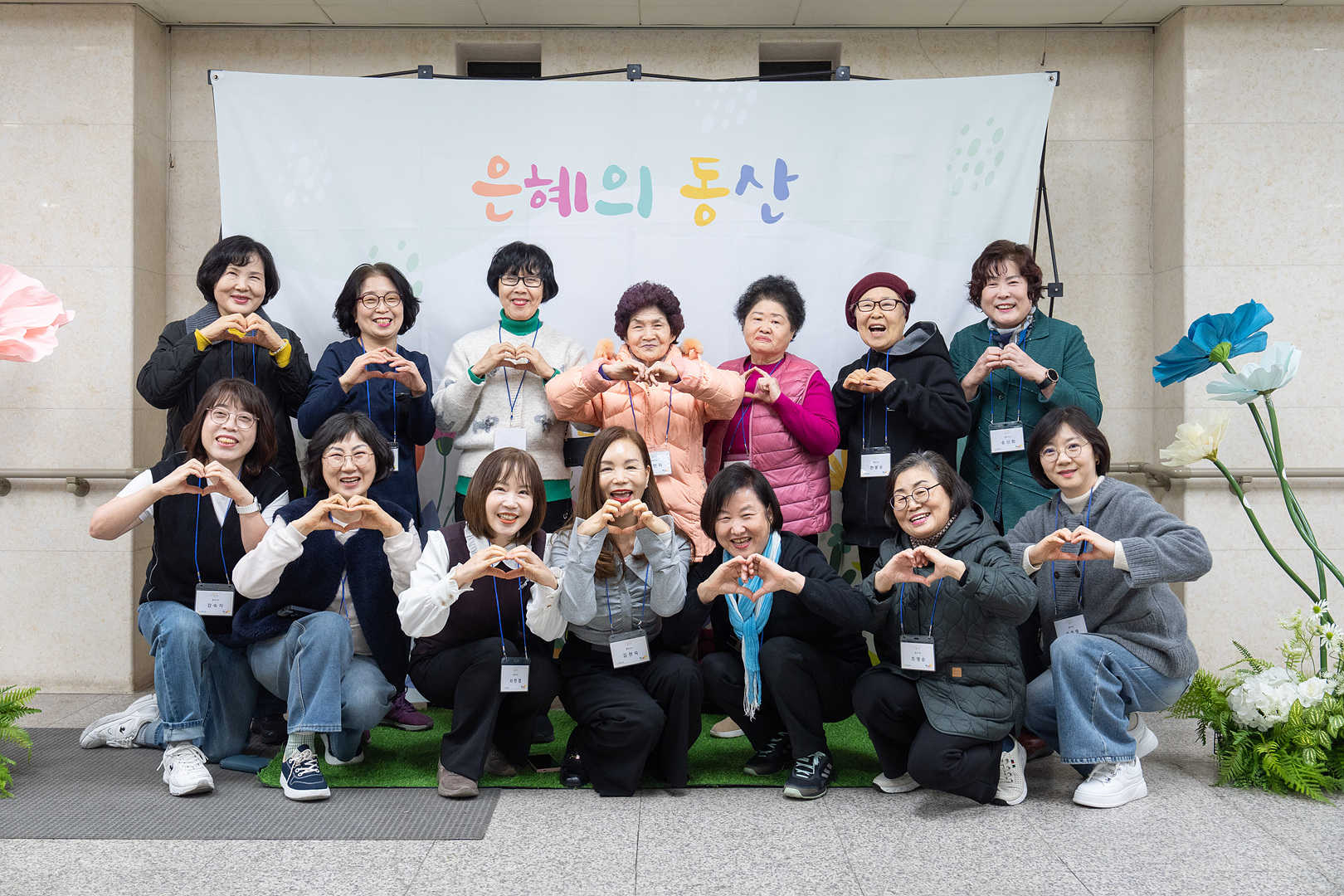 은동14기 5주차_0086.jpg