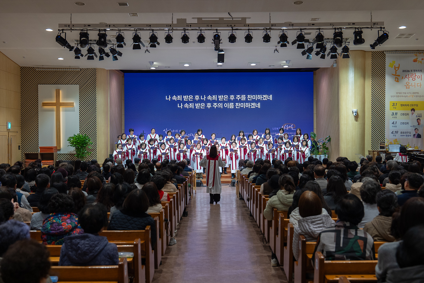조혜련집사 간증집회_0013.jpg