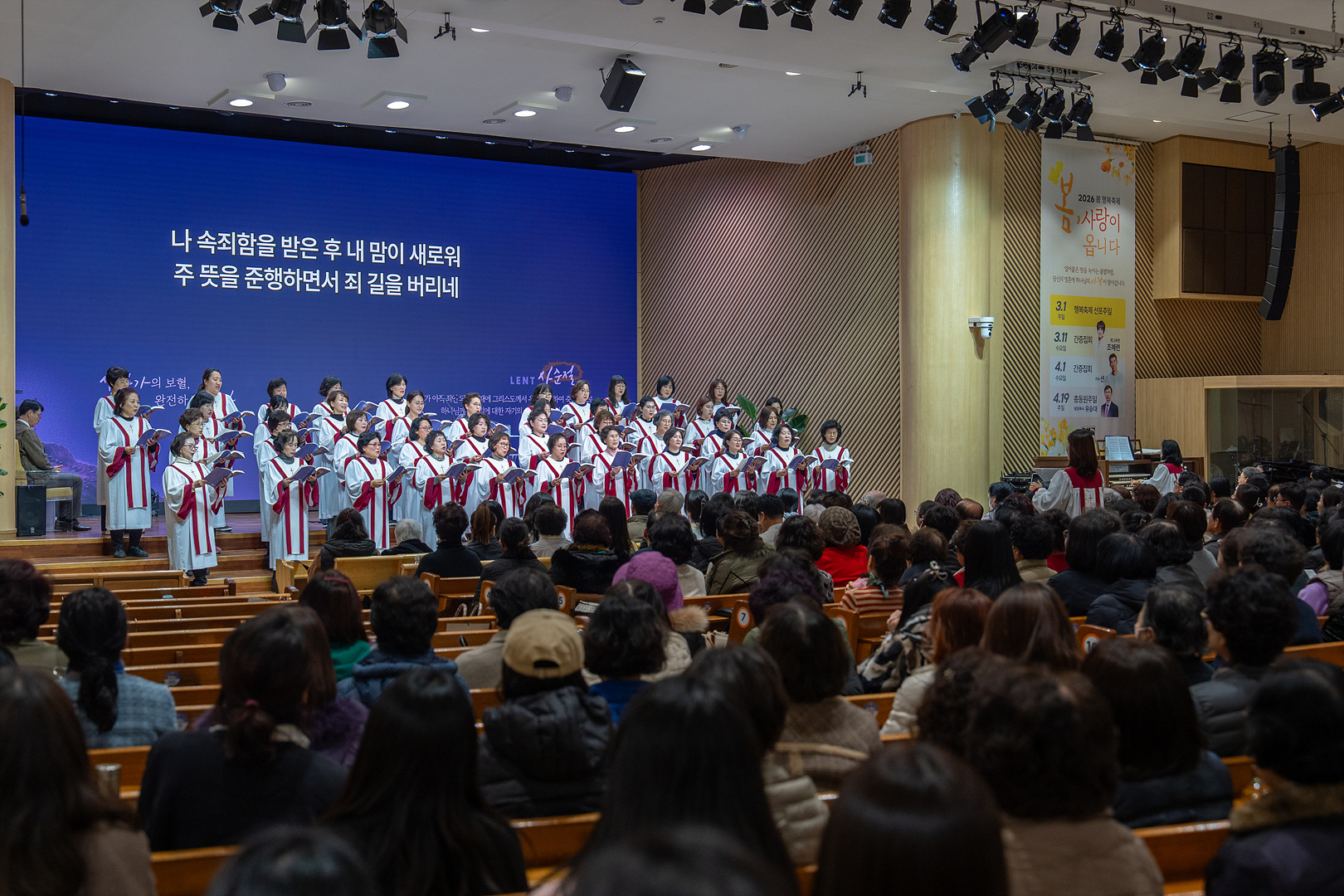 조혜련집사 간증집회_0014.jpg