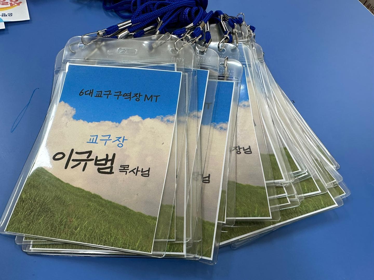 6대교구 모임_051.jpg