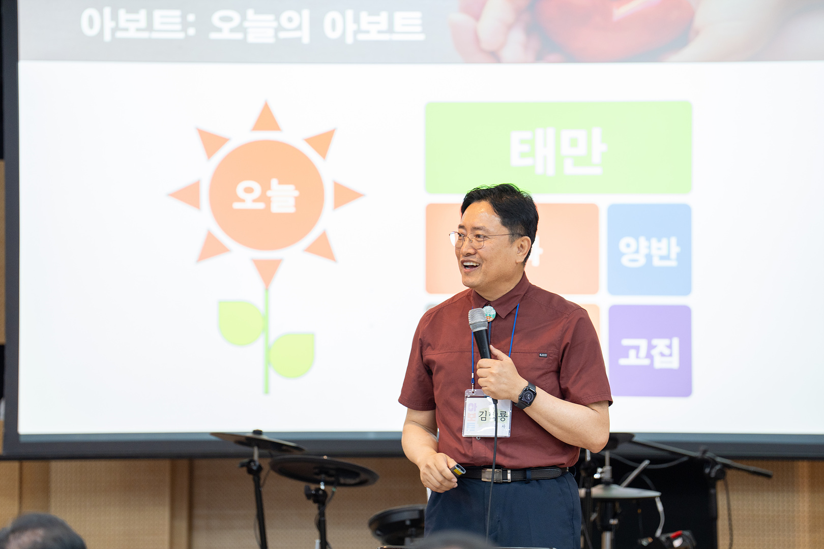 아보토학교1주차_316.jpg