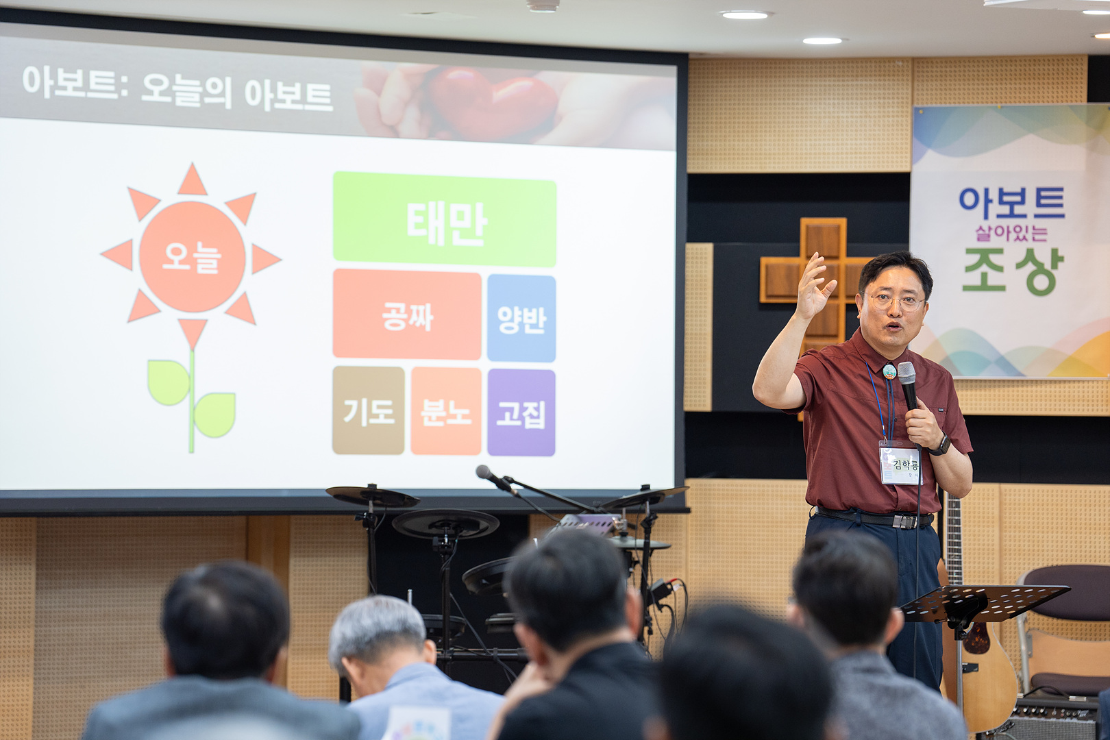 아보토학교1주차_317.jpg