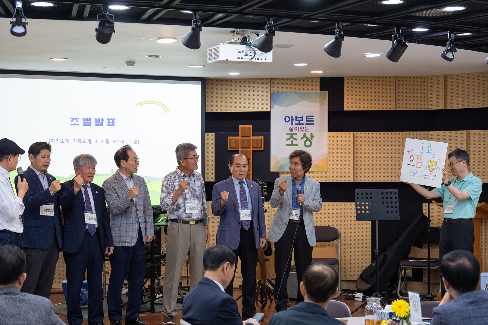 아보토학교1주차_229.jpg