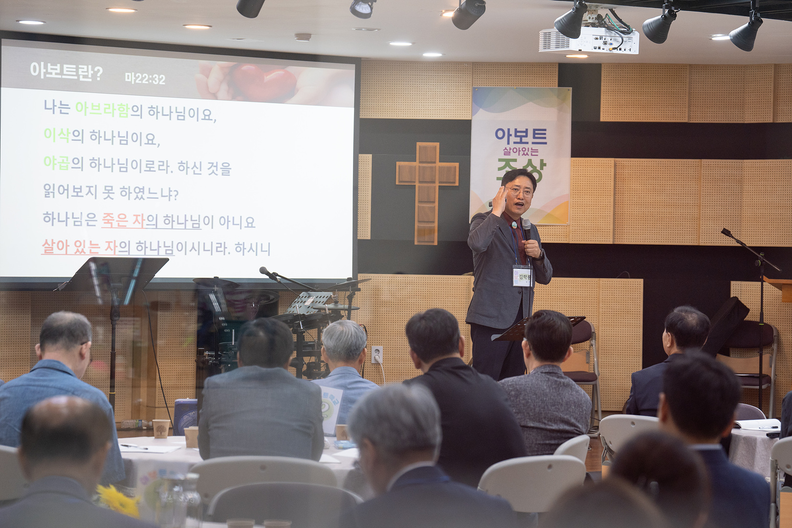 아보토학교1주차_283.jpg
