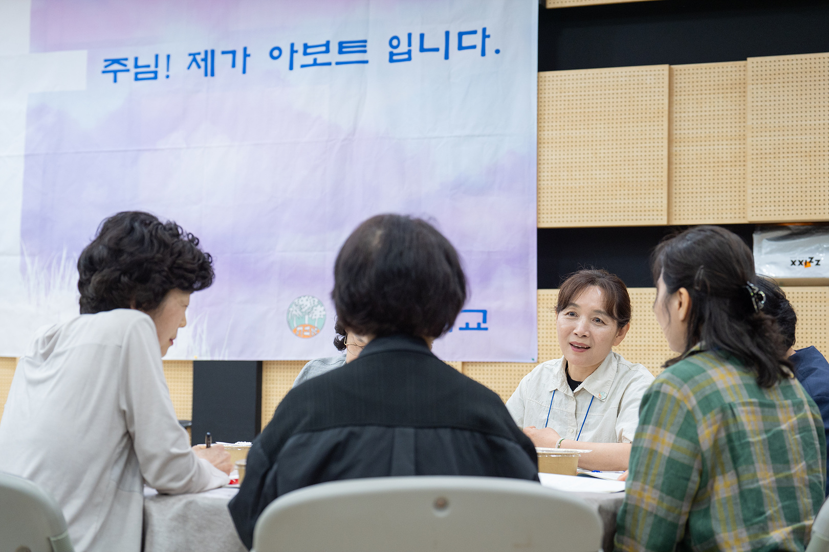 아보토학교1주차_296.jpg