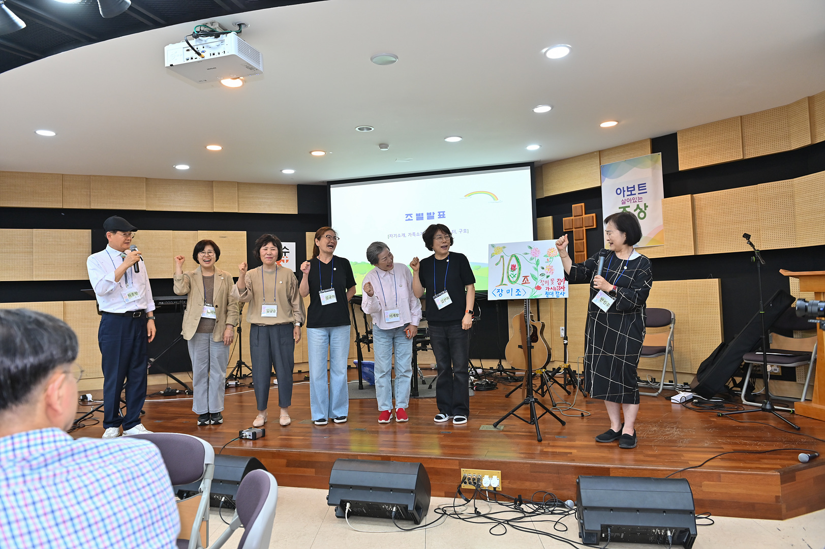 아보토학교1주차_224.jpg