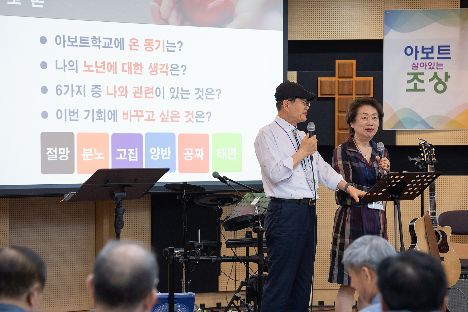 아보토학교1주차_306.jpg