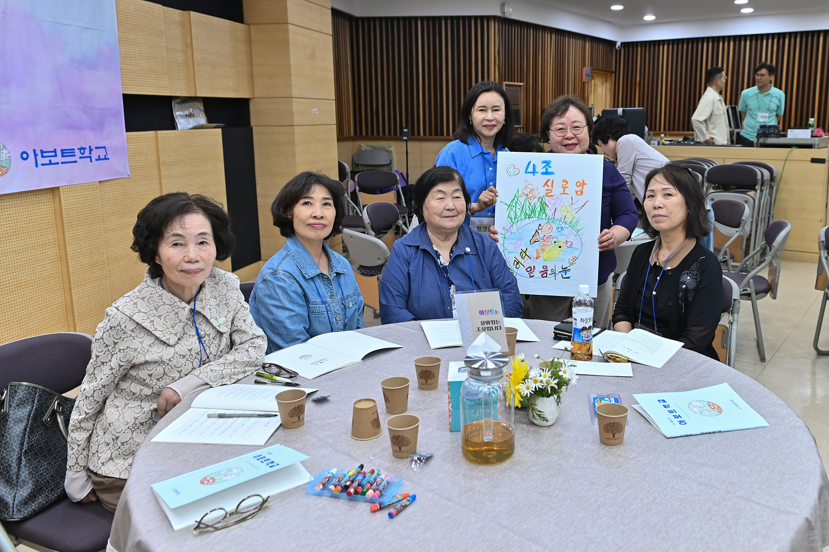 아보토학교1주차_198.jpg