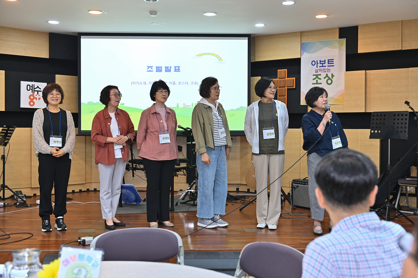 아보토학교1주차_244.jpg