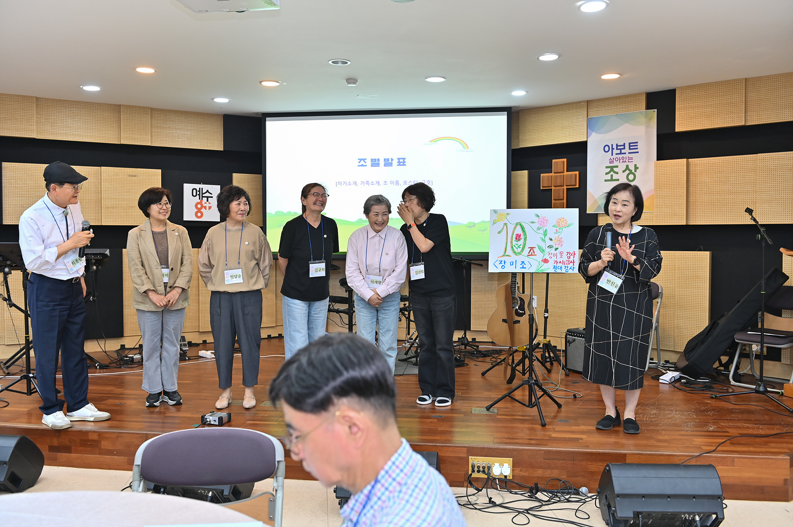 아보토학교1주차_221.jpg