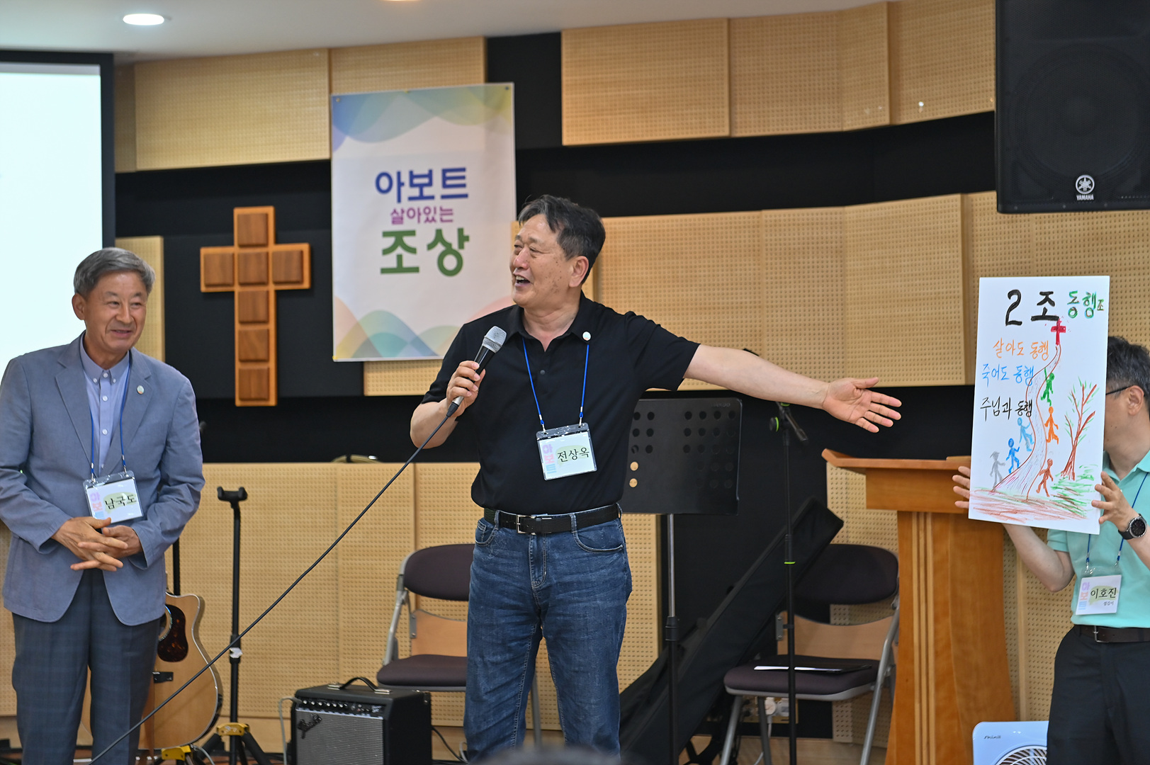 아보토학교1주차_258.jpg