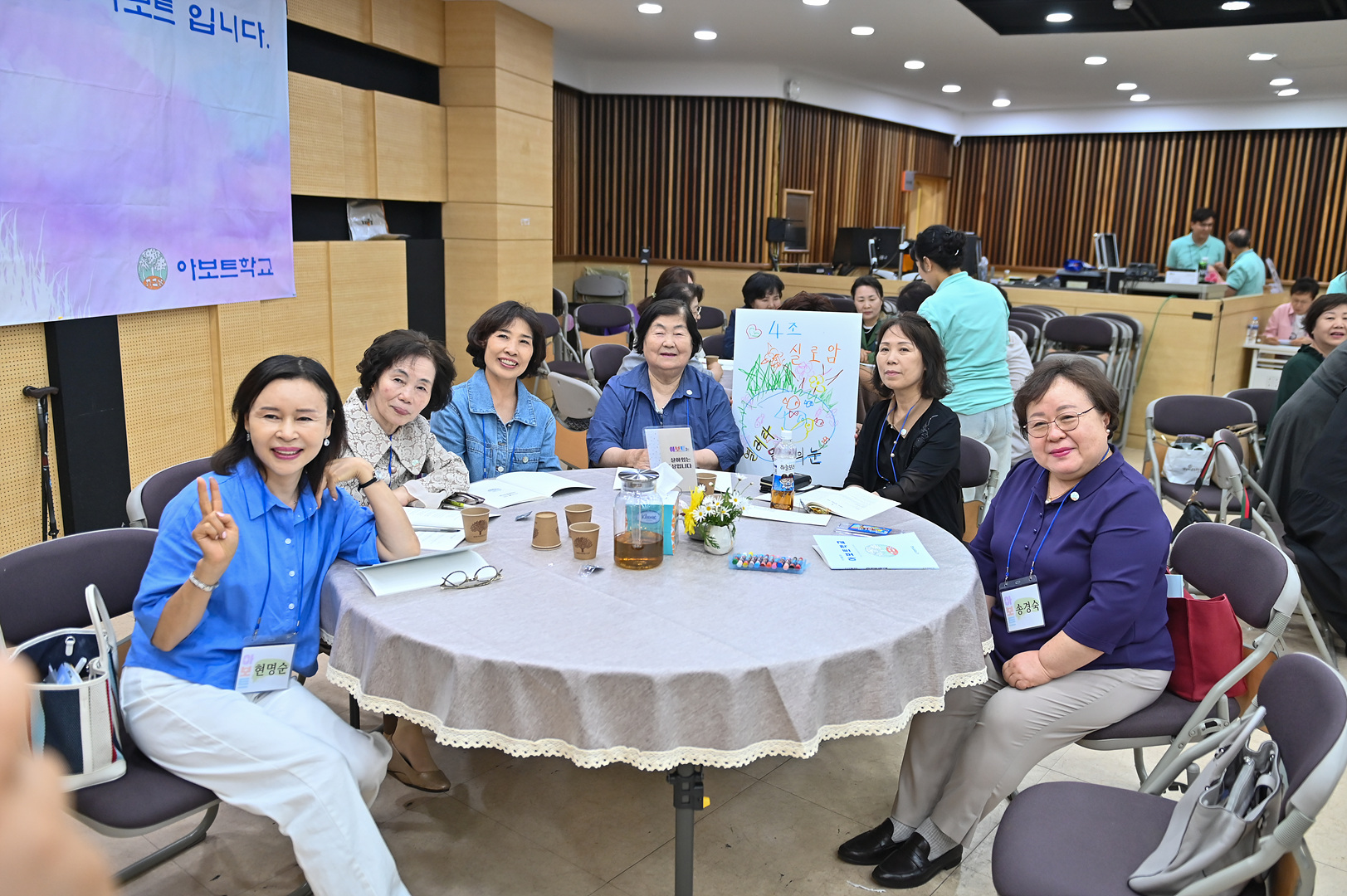 아보토학교1주차_186.jpg