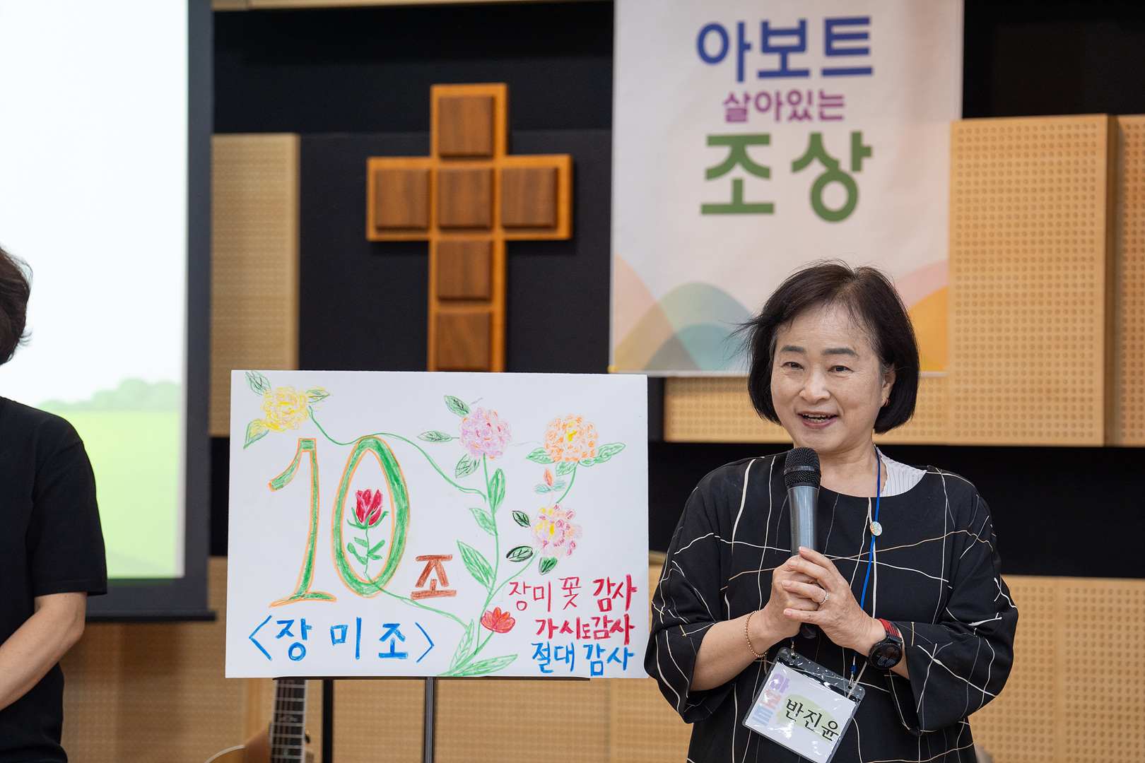 아보토학교1주차_222.jpg