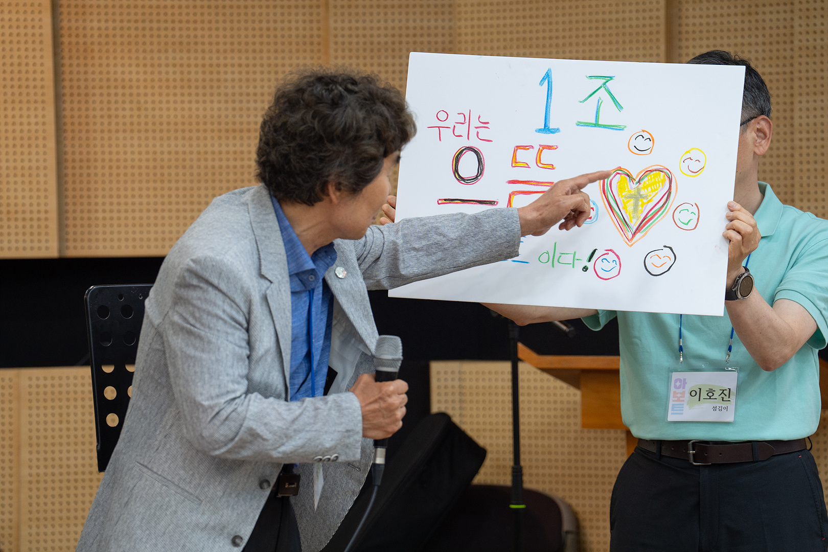 아보토학교1주차_228.jpg