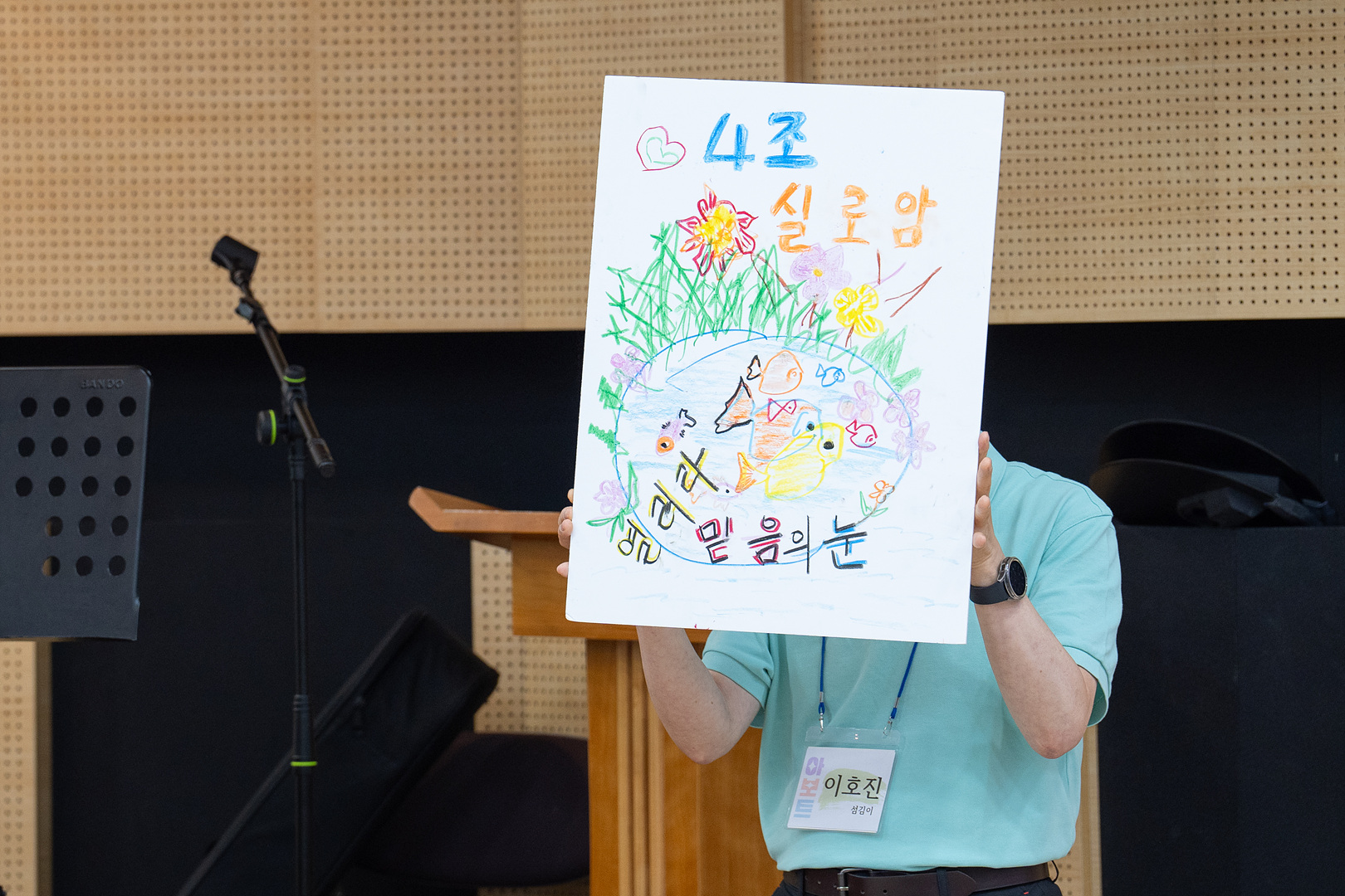 아보토학교1주차_234.jpg