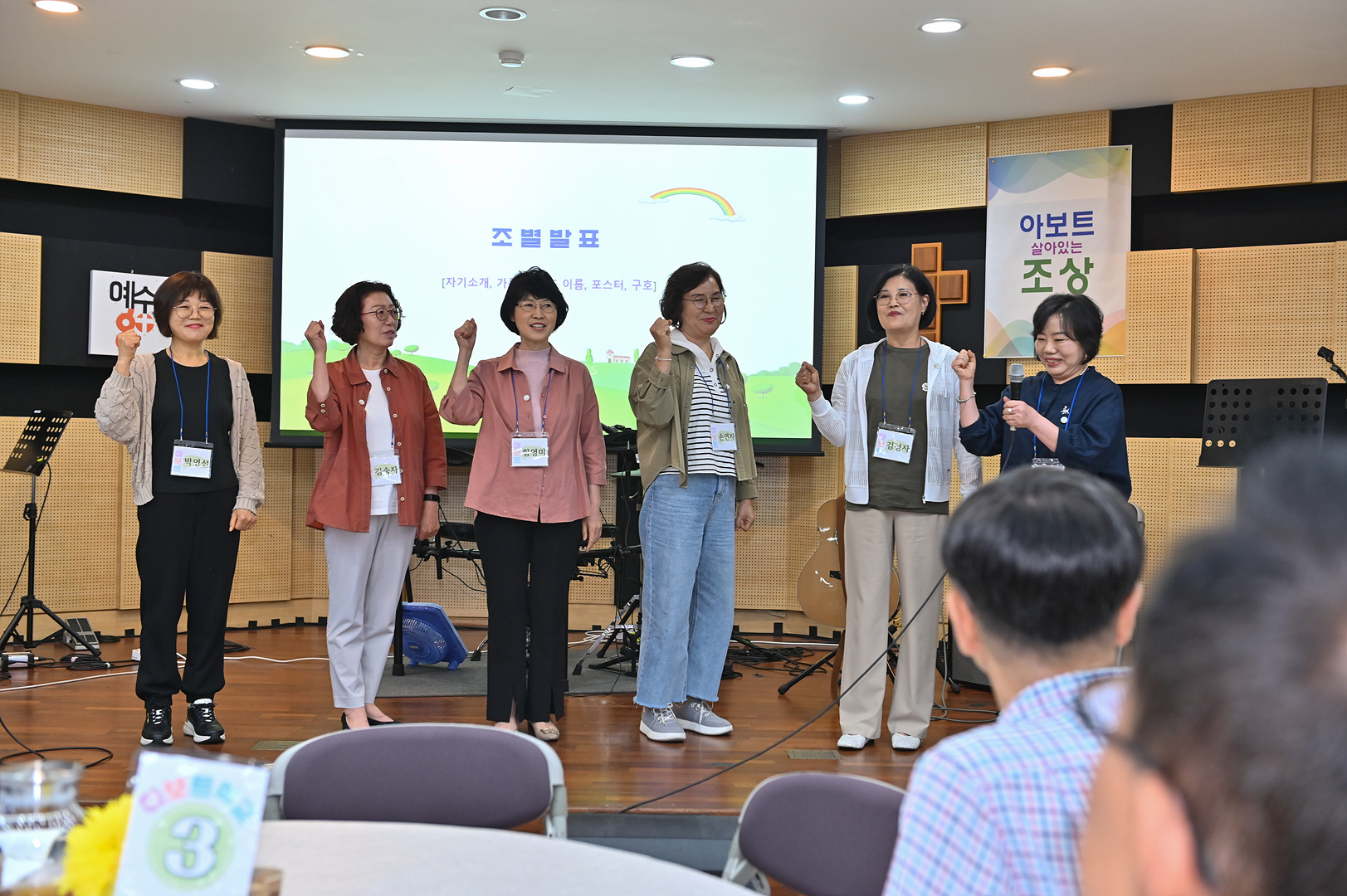 아보토학교1주차_245.jpg