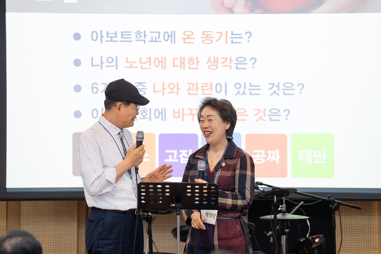 아보토학교1주차_305.jpg