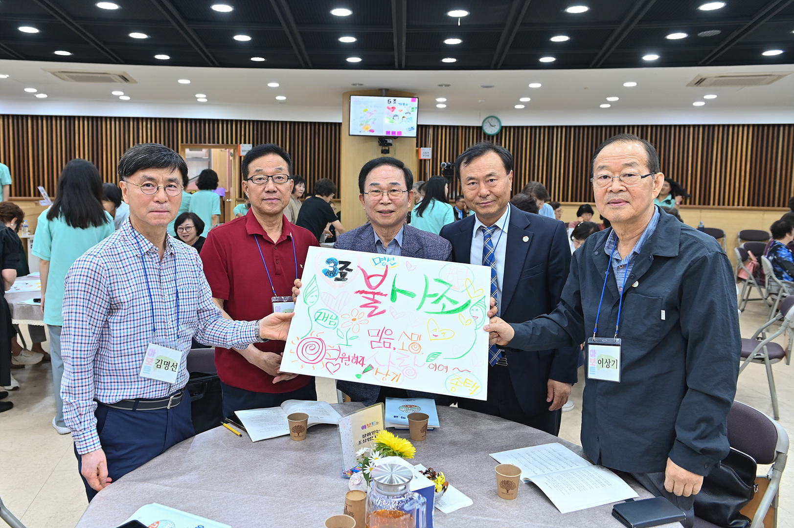 아보토학교1주차_209.jpg