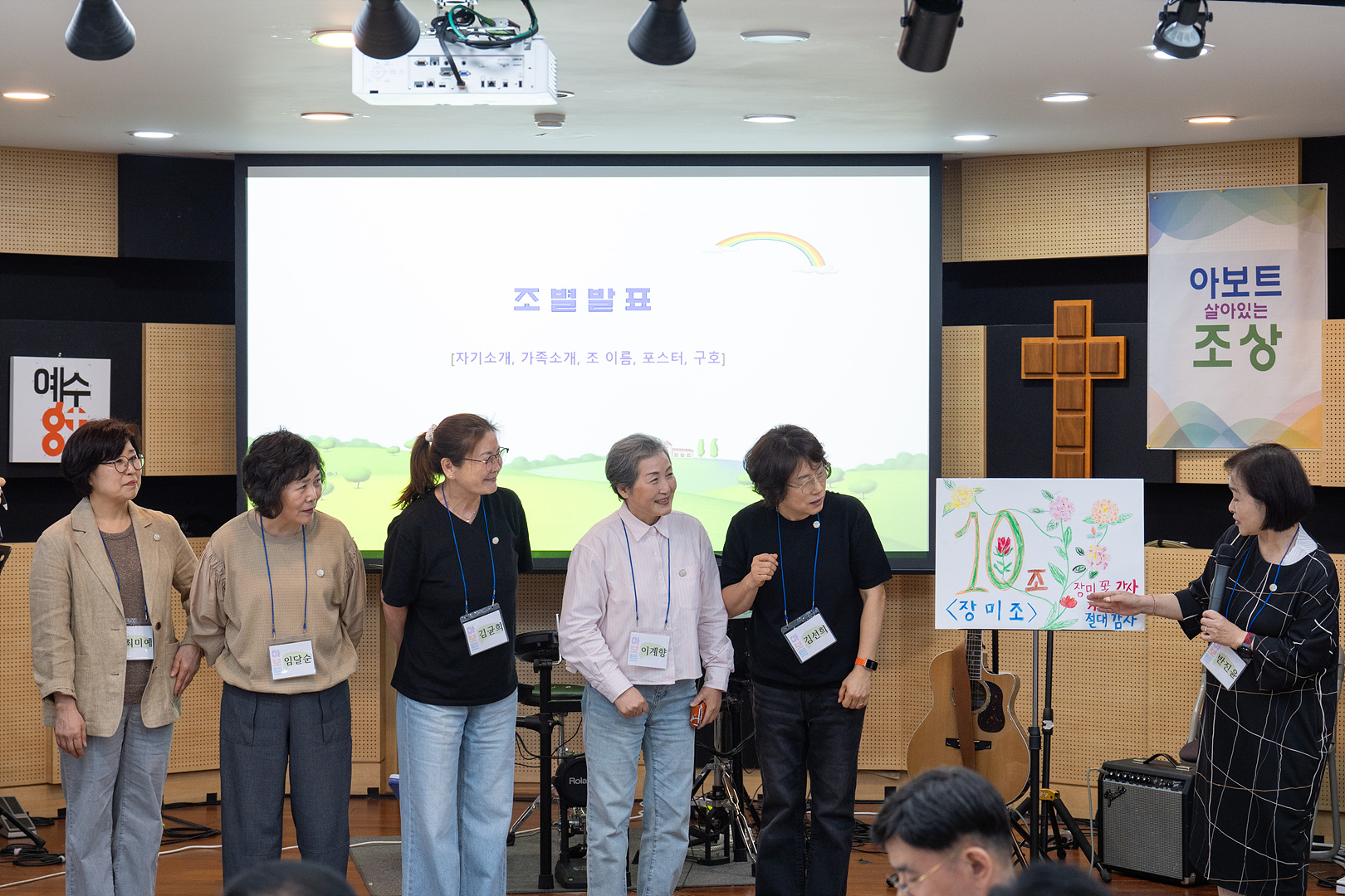 아보토학교1주차_223.jpg