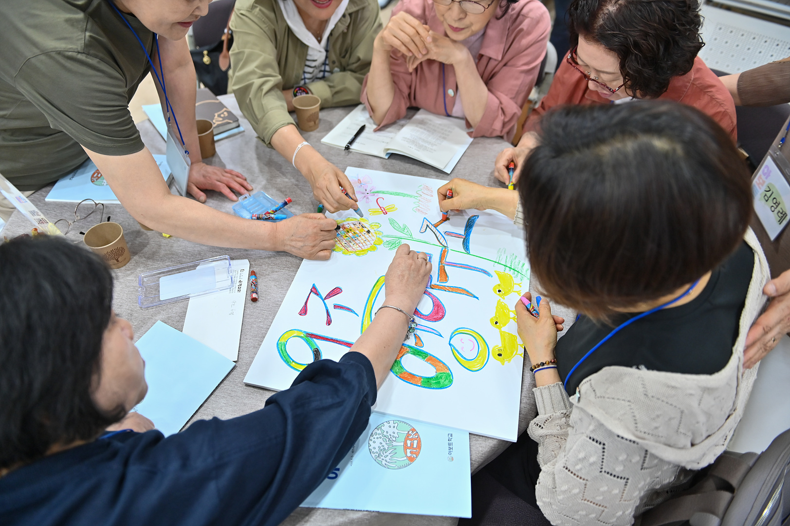 아보토학교1주차_194.jpg