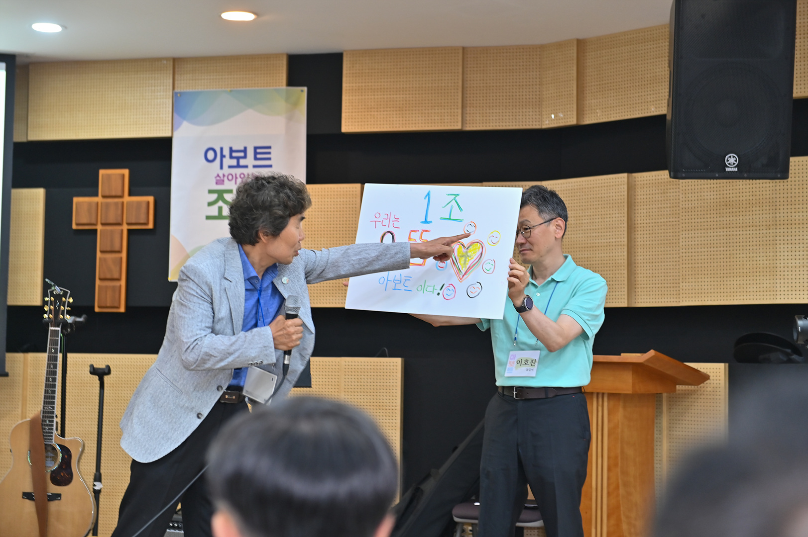 아보토학교1주차_227.jpg