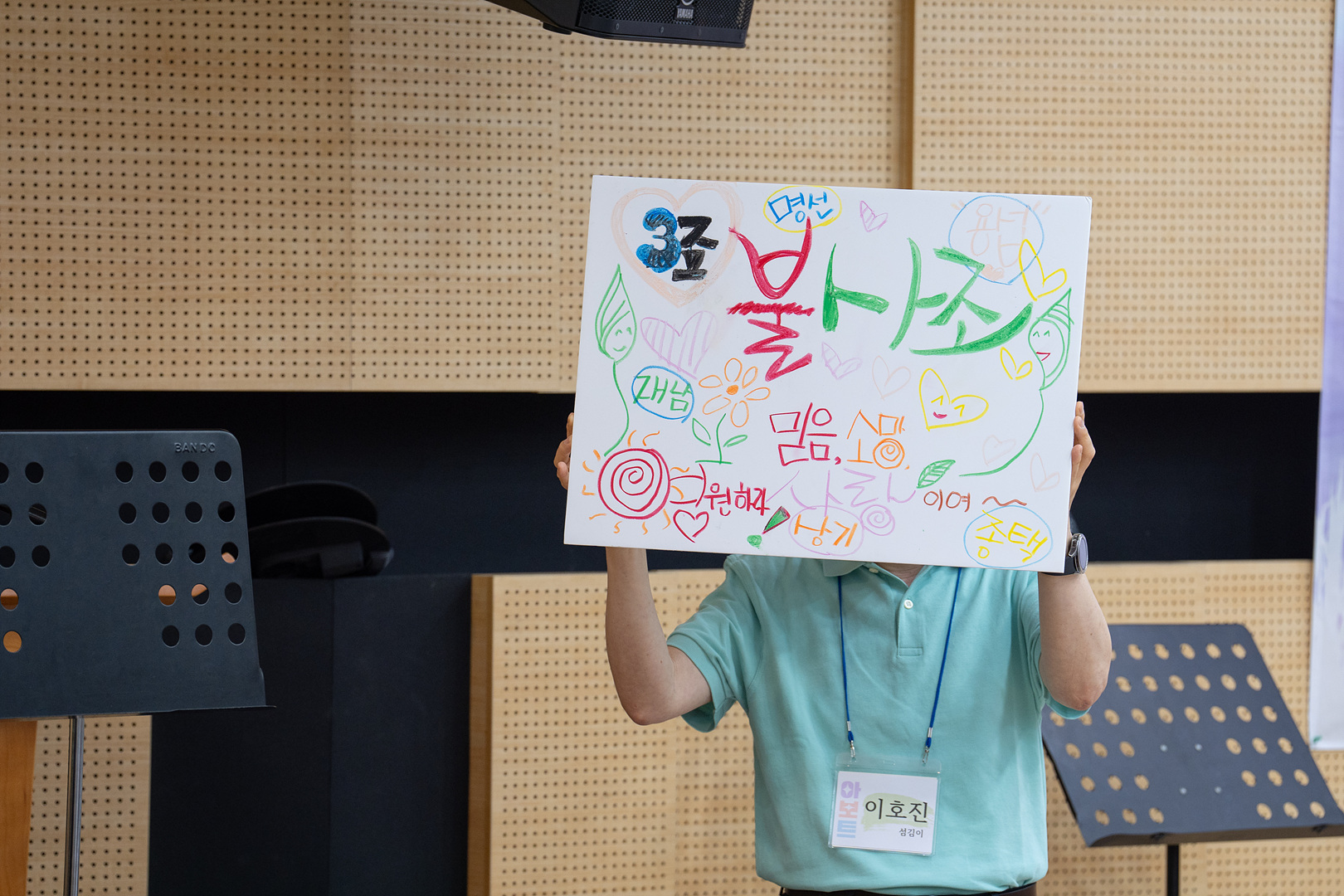 아보토학교1주차_239.jpg